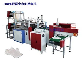 HDPE グローブ機械