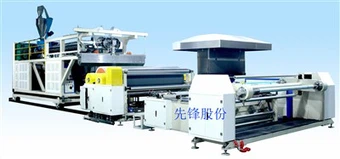 新型キャスティングフィルム機